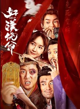 国产欧美日韩在线