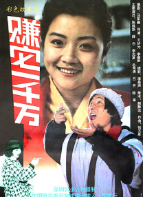 国产欧美日韩在线